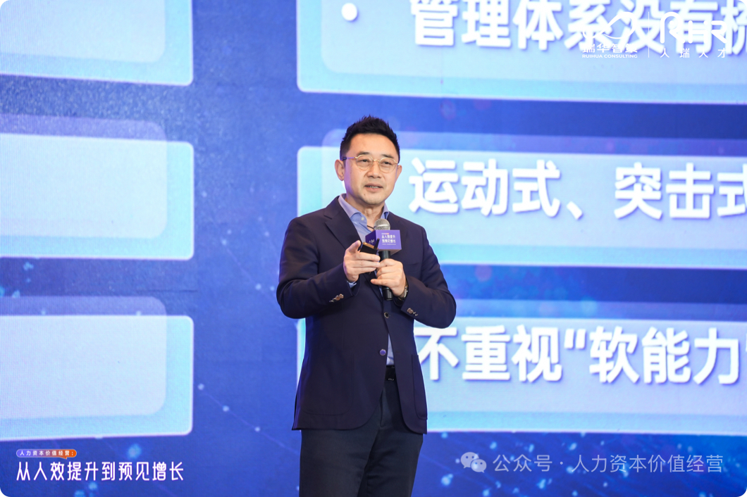 王太文：华为大学教授/高级管理顾问